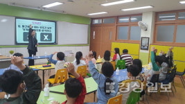 경남은행, 삼동초 전교생 대상 금융교육