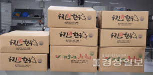 재울산 호남향우회봉사단, ㈜우진참한우와 연계 울산광역시노인복지관 한우 암소 고기와 사골 300만원상당 후원