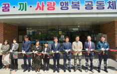 울산 복산초 이전개교·병설유치원 개원식 열려