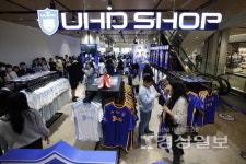 울산HD, 업스퀘어에 UHD SHOP 오픈