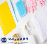 주변환경 정리정돈 배우는 정리수납전문가 자격증 무료강의 진행