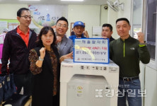 해울팔각회, 사회복지법인 함께하는사람들을 찾아 목련의집에 세탁기 및 간식후원 배식 등 봉사활동 펼쳐