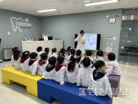 남구보건소 구강보건센터, 미취학아동 보건교육 호평