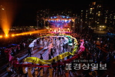 제20회 울산쇠부리축제, 5월10일부터 3일간 열려, 울산 쇠부리 복원 철 생산과정 생생히 재현