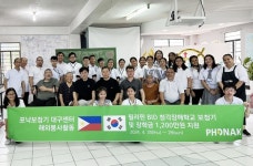 포낙보청기 대구센터 국제와이즈멘 대구오메가클럽과 필리핀 후원