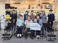 에이블테크, 울산장애인자립생활센터에 250만 원 상당 수동 휠체어 4대 기증