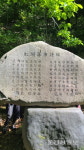 [산중문답]하늘에서 은하가 떨어지는듯, 푸른빛 웅덩이엔 용이 숨은듯