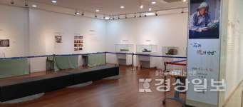 주말 울산 문화가
