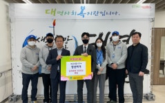 주식회사 청년찌개, 대명사회복지관 희망 나눔 봉사 활동 진행