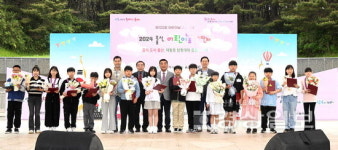 신나는 5월은 우리세상 어린이날 연휴 울산지역 곳곳서 잔치