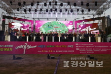 울산예총 예루하 성료…4500여명 발걸음
