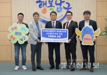 동서발전 울산본부, 경로당 7곳에 쌀 전달