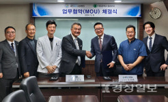 세민에스요양병원과 제일중학교 총동문회, 지역사회 발전위한 업무협약 체결