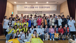 울산 방어진노인복지관, 2일부터 8일까지 어버이날 행사 및 효심물품 지원 사업 진행