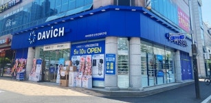 다비치안경 295번째 오프라인 스토어 순천신대지구점 오픈 