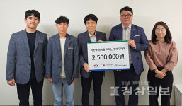 울주군 서부종합사회복지관-한국도로공사 서울산지사,  이웃에 행복을 더하는  행복꾸러미 지원금 전달
