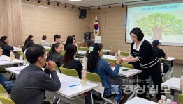 울산남구지역아동센터연합회,  우리아이 성교육 부모교육 진행