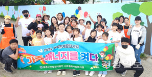 울주군 서부종합사회복지관, 가족관계증진사업가족愛너지를 켜다 가족과 함께하는 벽화 봉사활동 실시