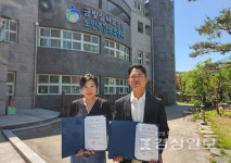 전병찬신경외과의원, 금빛실버요양원과 업무협약(MOU) 체결