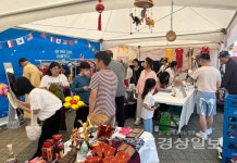 울산남구가족센터, 제17회 세계인의 날 기념 2024 울산글로벌페스티벌 홍보부스 운영