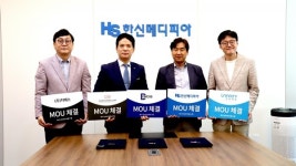 (주)대양씨아이에스, HS한신메디피아, (주)인피니티케어 회원건강 지킴이 MOU 체결