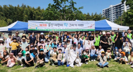 사단법인 그린울산포럼, 제3회 울산 학 그리기 대회 개최 