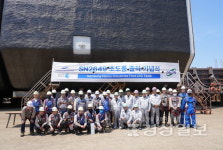 세진중공업 선박연료탱크분야 입지 강화