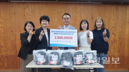 (사)남구자원봉사센터, 야외 활동 위한 아동가방 지원