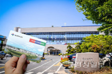 울산광역시 중구 우리동네 착한 생활쿠폰 출시