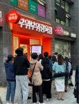 부위부위 정육점 역삼직영점, 자체 개발한 한우 사르르꽃등심 출시