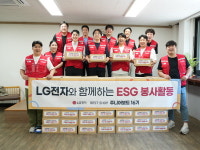 (주)하이프라자, 주니어 보드 주도 하 적극적으로 봉사활동 진행