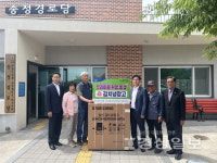 농협자산관리회사, 북구 송정경로당에 김치냉장고 전달