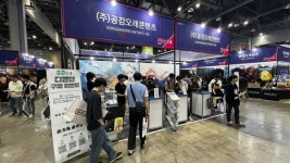 ㈜공감오래콘텐츠, 플레이엑스포 성황리 마무리