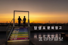 [울산 핫플 여기 어때](7)장생포 문화창고 - 다양한 전시·공연보며 바다경관 힐링도