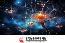 한국능률교육평가원, 치매예방 노인두뇌훈련지도사 자격증 무료수강오픈