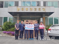 보라컨트리클럽, 삼동경로당 식당에 냉장고 기탁