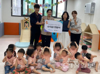 울산 번영로센트리지5단지어린이집, 프리마켓 기부행사 수익금 전달