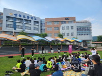 상북초, 양등마을 주민들과 함께 놀아요행사