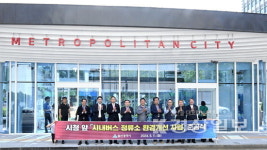 울산시청앞 버스정류소 새단장