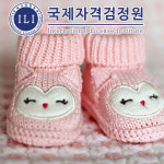국제자격검정원, 베이비시터 자격증 아이돌보미 관심자 위한 온라인 무료강의