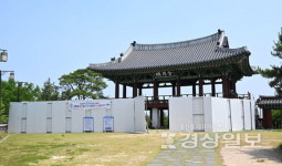 함월루 접근제한 8월17일까지 목조공사