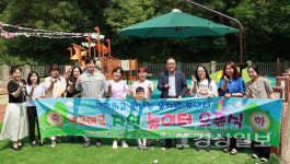 울산 현대동부유치원, (주)HD한국조선해양 2억 2000만 원 예산지원 으로  데굴데굴 자연놀이터 완공