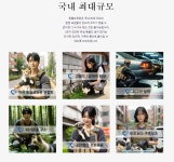 한국동물보육원연합회, 강아지탐정·고양이탐정 전국77개 지부 탐정팀 구비 완료