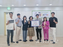 밝은사회 서울산클럽, 행복한교실 지역아동센터 후원