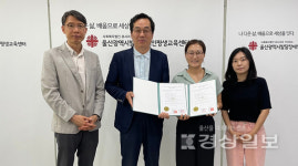 울산광역시발달장애인평생교육센터, 대구사이버대학교, 대구대학교 K-PACE센터 발달장애인의 고등 교육과 고용연계 위한 업무협약 체결