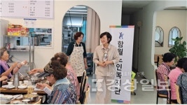 울산 함월노인복지관, 총 5일에 걸쳐 노인일자리 및 사회활동 지원사업 참여자 간담회 실시