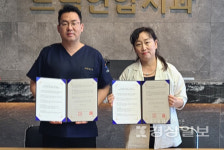 여성긴급전화1366 울산센터와 드림연합치과, 대상자 건강성 증진 및 통합사례회의 업무 협약식 가져