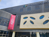 울산광역시육아종합지원센터, 동구 신축 이전 7주년 맞아 다양한 이벤트 진행