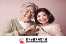 한국능률교육평가원, 노인미술활동전문가 노인미술지도사 자격증 무료수강이벤트