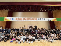 울산 곳곳서 생활체육동호인 열기 잇따라